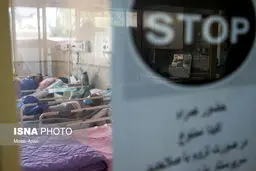 شناسایی ۸۴۵۲ مبتلای جدید کرونا و فوت ۴۱۹ بیمار دیگر