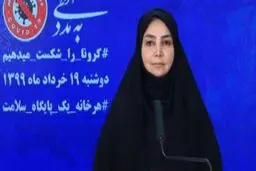 پاسخ وزارت بهداشت به درخواست تعطیلی ۲ هفته‌ای سراسری