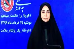 پاسخ وزارت بهداشت به درخواست تعطیلی ۲ هفته‌ای سراسری