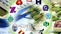 ارائه خدمات بانکی تعطیلی ندارد