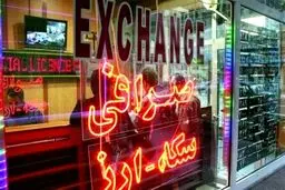 ۴ دلیل برای توقف ریزش قیمت دلار