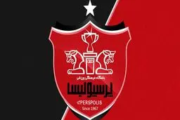 پرسپولیس، باشگاهی با موجودی ۷ میلیون تومان!