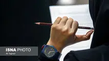 کنکور ۱۴۰۰ حذف نمی‌شود