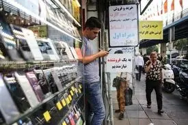 چرا اینترنت کند شده است؟
