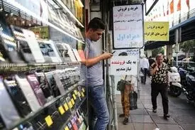 چرا اینترنت کند شده است؟