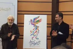 اعلام لیست فیلم‌های سودای سیمرغ فجر