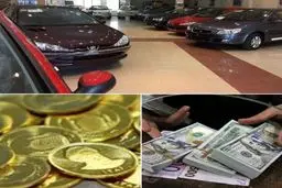 سقوط قیمت‌ها در بازار ارز، سکه و خودرو / قیمت‌ها تا کجا پایین می‌آید؟