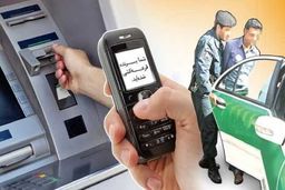 جیب بری با یک تماس تلفنی/ برندگانی که بازندگانی بزرگ شدند