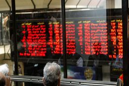 چراغ سبز بورس در انتظار انتخابات آمریکا است؟