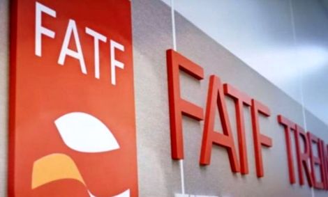 ایران در لیست سیاه «اف‌ای‌تی‌اف» باقی ماند