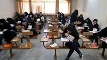نتایج کنکور کارشناسی ارشد اعلام شد