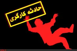 جزئیات حادثه در کارگاه ایستگاه مترو توحید و مرگ ۳ کارگر/ خروج کابین دستگاه بالابر از روی ریل علت حادثه بود