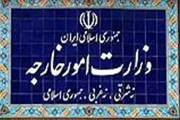 احضار کاردار موقت سفارت فرانسه به وزارت خارجه