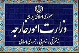 احضار کاردار موقت سفارت فرانسه به وزارت خارجه