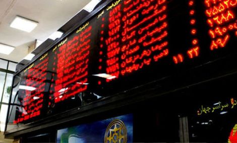 اُفت ۱۴ هزار واحدی شاخص کل بورس در ۶ آبان ماه