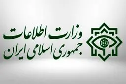 دستگیرى بیش از ۱۵ نفر از اعضای اصلی جعل اسناد بانکی