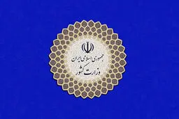 اعلام مشاغلی که می توانند فعال باشند