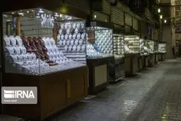 تعطیلی ۱۵ روزه بازار طلا و جواهر تهران