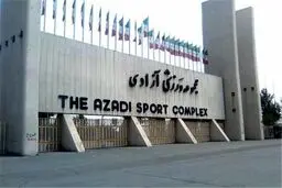 دیدار پرسپولیس و صنعت نفت برگزار می شود