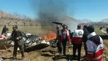 تماشاگران مرگ