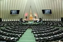اعتراض عجیب نماینده مجلس نسبت به تعطیلی کشور