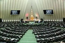اعتراض عجیب نماینده مجلس نسبت به تعطیلی کشور