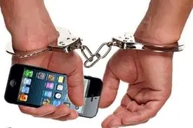 دختر دانشجو در تله هم‌کلاسی قلابی