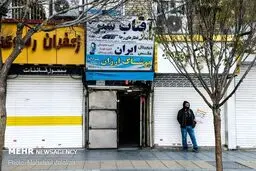 تعطیلی صنوف گروه‌های ۳ و ۴ یک هفته تمدید شد