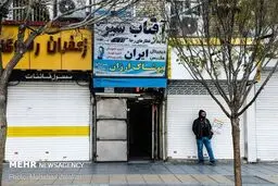 تعطیلی صنوف گروه‌های ۳ و ۴ یک هفته تمدید شد