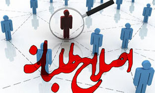 پس لرزه ادعای فائزه هاشمی درباره خودرأی بودن سیدمحمد خاتمی