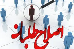 پس لرزه ادعای فائزه هاشمی درباره خودرأی بودن سیدمحمد خاتمی