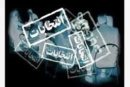 این ۱۰ نفر کاندیدای انتخابات ۱۴۰۰ نیستند / بازارِ شلوغ تکذیب