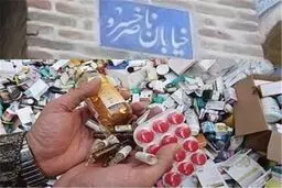 اجرای طرح برخورد با داروفروشان غیرمجاز ناصرخسرو / کشف بیش از ۱۰۰۰ قلم داروی تقلبی