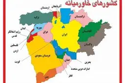 خاورمیانه نگران واکنش ایران