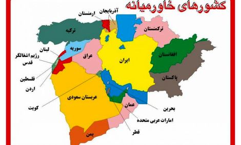 خاورمیانه نگران واکنش ایران