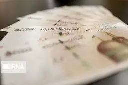 واریز وام یک میلیون تومانی کرونا برای ۲.۴ میلیون نفر