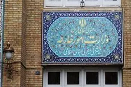 ایران سفیر آمریکا در یمن را تحریم کرد