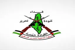 واکنش جبهه خلق برای آزادی فلسطین به ترور شهید فخری‌زاده