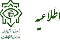 توصیه‌های مهم وزارت اطلاعات درباره مواجهه با عوامل تروریستی مشکوک