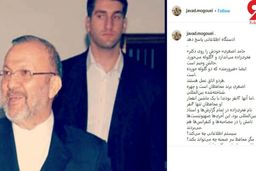 حامد اصغری کیست؟