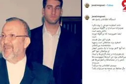 حامد اصغری کیست؟