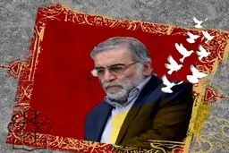برگزاری مراسم تشییع پیکر مطهر شهید فخری زاده دانشمند برجسته کشورمان در تهران