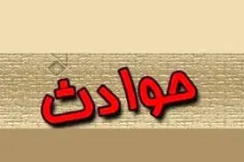 خوشگذرانی با پول‌های زن غریبه!