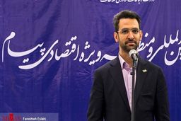 سامانه جامع تجارت راه اندازی شد