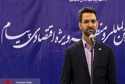 سامانه جامع تجارت راه اندازی شد
