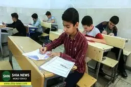 امتحانات ابتدایی‌ها چگونه برگزار می‌شود