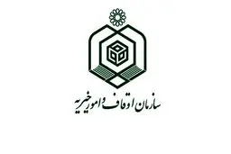 ماجرای هزار پرونده اختلافی با اوقاف