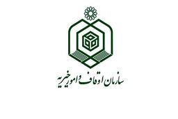 ماجرای هزار پرونده اختلافی با اوقاف