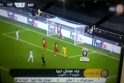 وقتی شبکه‌های صداوسیما یکدیگر را سانسور می‌کنند