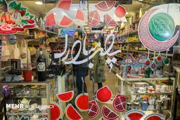 یلدا خطرناک‌ترین شب برای گسترش کروناست